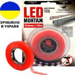 Двусторонняя клейкая лента Mustang LED монтаж 10 мм х 10 м LD1010