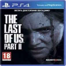 Игра Sony The Last Of Us Part II (PS4)