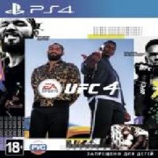 Игра Sony EA SPORTS UFC 4 (PS4, английская версия)