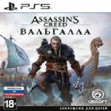 Игра Sony Assassin's Creed Вальгалла PS5