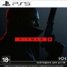 Игра Sony на BD диске Hitman 3 [PS5, Russian version]