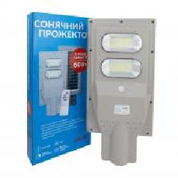 AllTop Светильник консольный LED AllTop солнечный 60W 0845B60-01 60 Вт серый