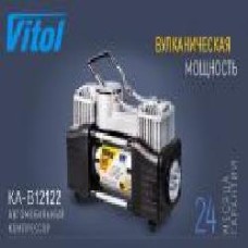 Компресcор автомобильный Vitol Вулкан КА-В12122