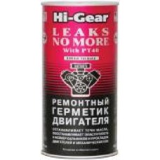 Герметик двигателя Hi-Gear HG2235