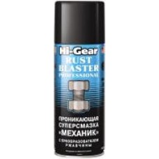 Проникающая смазка Hi-Gear HG5510