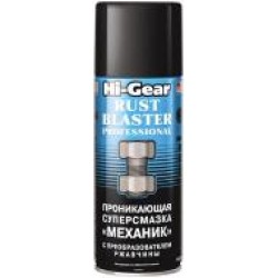 Проникающая смазка Hi-Gear HG5510