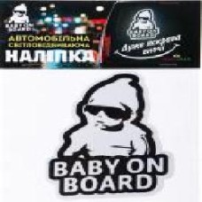 Светоотражающая наклейка Baby on board белая