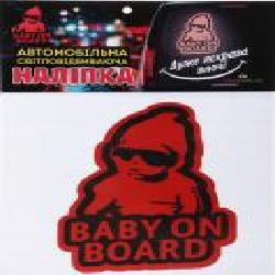 Светоотражающая наклейка Baby on board красная