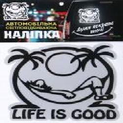 Светоотражающая наклейка Life is good