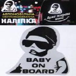 Светоотражающая наклейка Baby on board-3