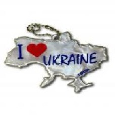 Брелок светоотражающий LOOM I Love Ukraine LM-0046-white