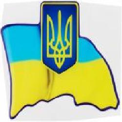 Шильда флаг Украины с тризубцем