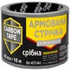 Армированная лента CARBON TAPE УНИВЕРСАЛЬНАЯ 48x10 м серый