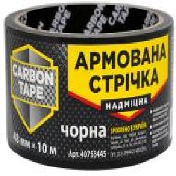 Армированная лента CARBON TAPE СВЕРХПРОЧНАЯ 48x10 м черный