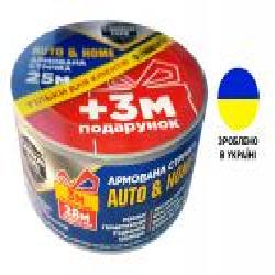 Армированная лента CARBON TAPE Auto&Home 25 м + 3 м в подарок 48 мм серый