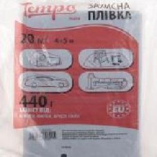 Пленка защитная Tempo 440 г малярная 4000 мм x 5 м