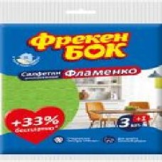 Набор салфеток универсальные Фрекен Бок Фламенко 32х38 см см 3 шт./уп. / желтый / красный / синий