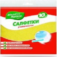 Набор салфеток универсальные Мелочи Жизни 32х36 см см 10 шт./уп. / желтый / оранжевый / розовый / фиолетовый