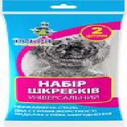 Скребок Добра господарочка универсальный 2 шт.