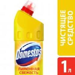 Чистящее средство Domestos Цитрусовая свежесть 1023/1026