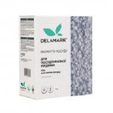 Соль для ПММ DeLaMark 1 кг