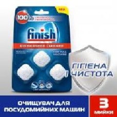 Очищающее средство для ПММ Finish Dishwasher Cleaner 3 шт.