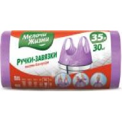 Мешки для мусора с ручками Мелочи Жизни 35 л 30 шт. (4823058331805)