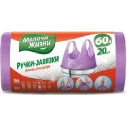 Мешки для мусора с ручками Мелочи Жизни 60 л 20 шт. (4823058331829)