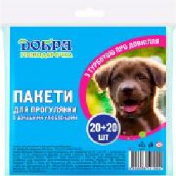 Пакеты для уборки за домашними любимцами Добра господарочка 40 шт. (4820086521604)