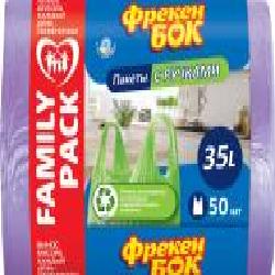 Мешки для мусора с ручками Фрекен Бок Family Pack стандартные 35 л 50 шт. (4823071638035)