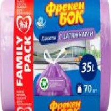 Мешки для мусора с затяжками Фрекен Бок Family Pack стандартные 35 л 70 шт. (4823071637991)