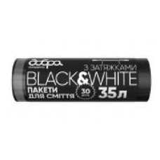 Мешки для мусора с затяжками Добра господарочка Black&White крепкие 35 л 30 шт.