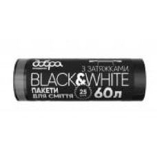 Мешки для мусора с затяжками Добра господарочка Black&White крепкие 60 л 25 шт.