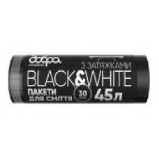 Мешки для мусора с затяжками Добра господарочка Black&White крепкие 45 л 30 шт.