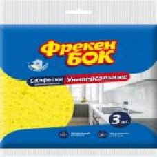 Набор салфеток универсальные Фрекен Бок 16,5х16 см см 3 шт./уп. / желтый / зеленый / красный / синий