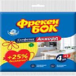 Набор салфеток универсальные Фрекен Бок Аккорд 15,7х16 см см 5 шт./уп. / желтый / красный / синий