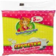 Набор салфеток универсальные Гривня Петрівна 15,5х15,5 см см 5 шт./уп. разноцветный