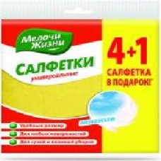 Набор салфеток универсальные Мелочи Жизни 32x36 см см 4 шт./уп. / желтый / оранжевый / зеленый