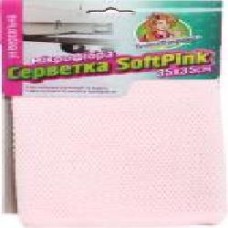 Салфетка универсальная Гривня Петрівна SoftPink 35x35 см см 1 шт./уп. светло-розовый