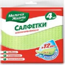 Набор салфеток универсальные Мелочи Жизни 175х225x5 мм см 4 шт./уп. / зеленый