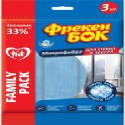 Набор салфеток для окон Фрекен Бок 3 шт./уп. / синий