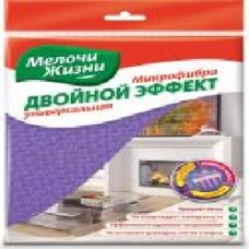 Салфетка универсальная Мелочи Жизни Двойной эффект 35x35 см 1 шт./уп. / фиолетовый