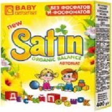 Стиральный порошок для машинной стирки Satin Organic Balance Baby 0,4 кг