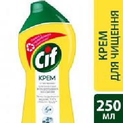 Универсальное средство Cif Active Lemon 0,25 л