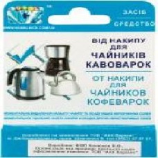 Средство Bubble Ice от накипи для чайников 20 г