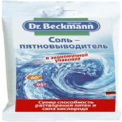 Пятновыводитель Dr. Beckmann соль концентрированная 100 г