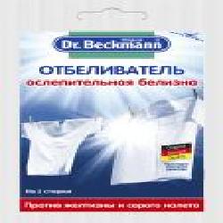 Отбеливатель Dr. Beckmann ослепительная белизна 80 г