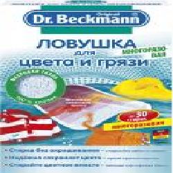 Салфетка для машинной стирки Dr. Beckmann многоразовая ловушка для цвета и грязи 1 шт.