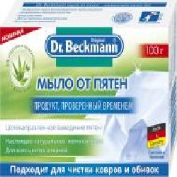 Мыло Dr. Beckmann от пятен 100 г