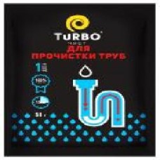 Гранулы для чистки труб TURBOчист 50 г